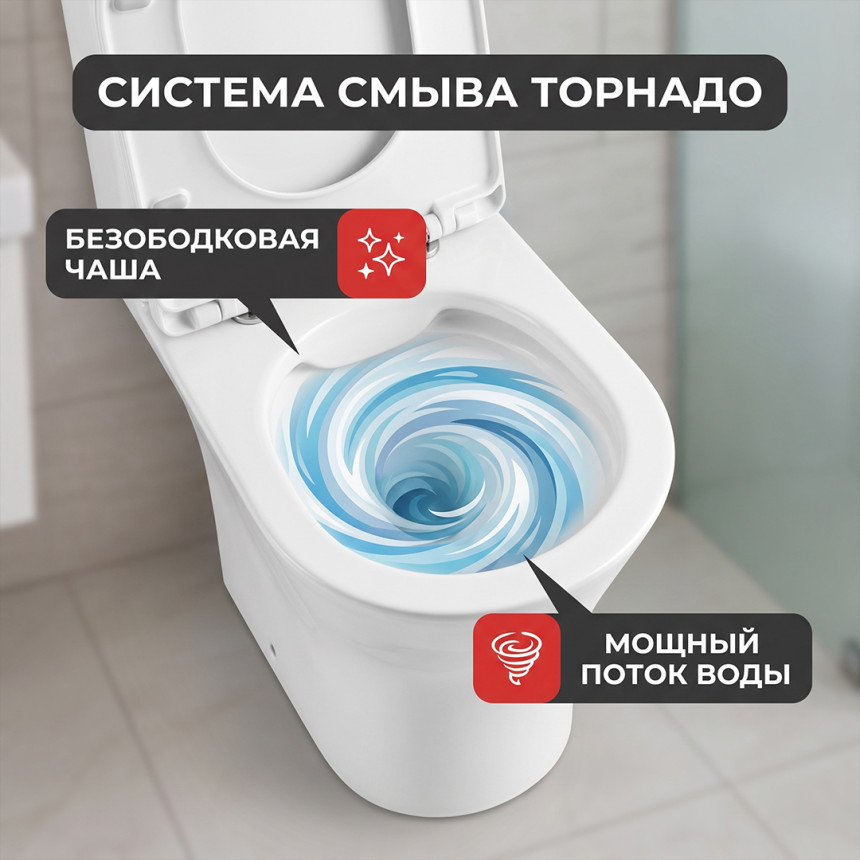 Унитаз-компакт Minotti Fusion (торнадо)