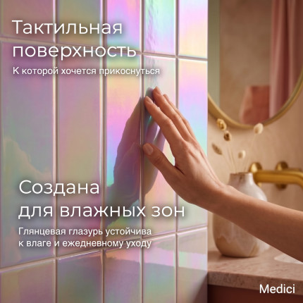 Керамическая плитка YO151H