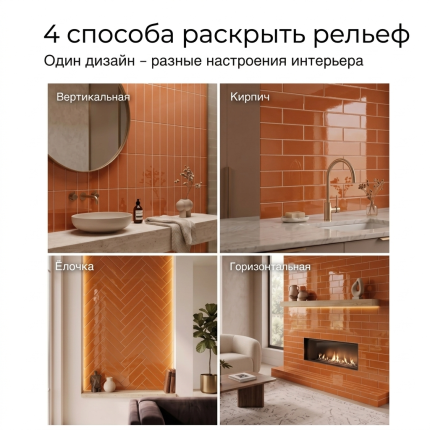 Керамическая плитка M75319Z brown glossy