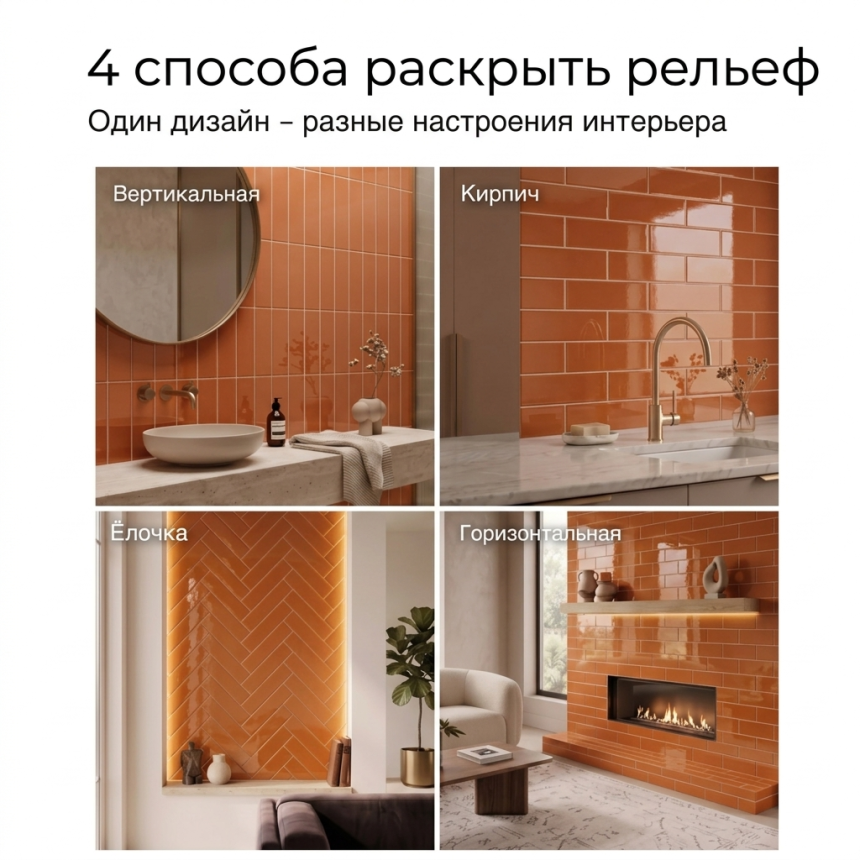 Керамическая плитка M75319Z brown glossy