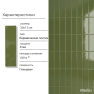 Керамическая плитка M75306D olive green glossy