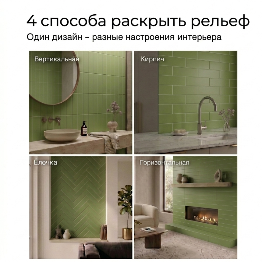 Керамическая плитка M75306DY olive green matt