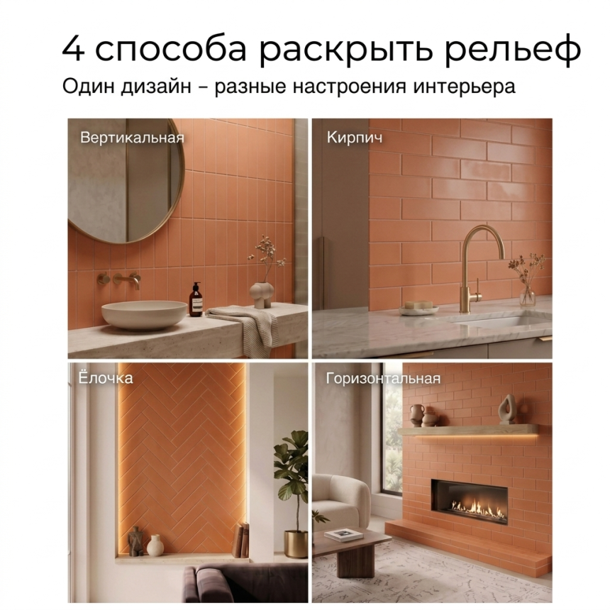 Керамическая плитка M75319ZY brown matt
