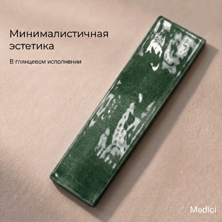 Керамическая плитка M7533F12 emerald green glossy