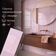 Керамическая плитка YO151