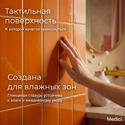 Керамическая плитка HT75302OR light orange glossy