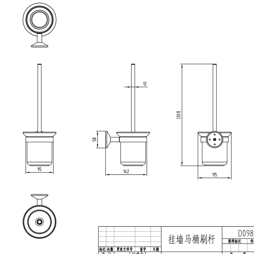 Туалетный ершик Minotti Unico Chrome