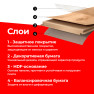 Ламинат SMART POL ST Soft Silk 1220*200*8mm (2.44 м2), 33 класс