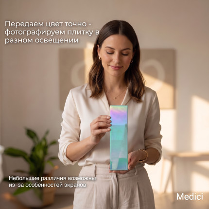 Керамическая плитка YO099H