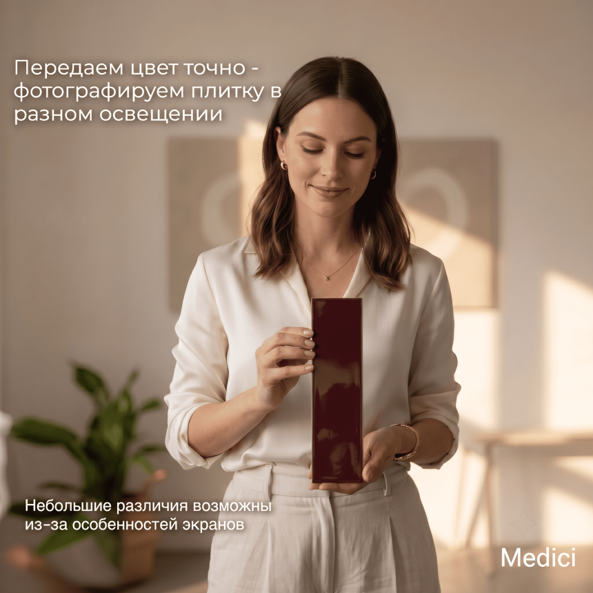 Керамическая плитка M75317Z wine red glossy