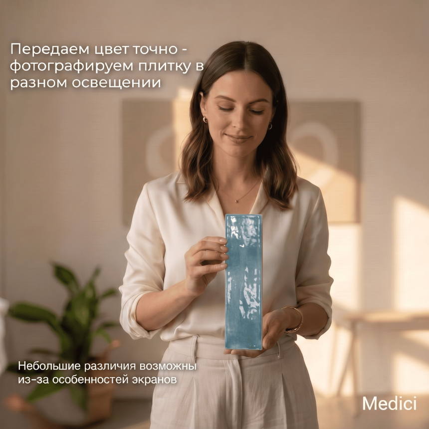 Керамическая плитка M7532P2 light blue glossy