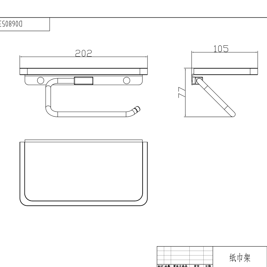 Бумагодержатель с полкой Minotti Unico Gun Metal