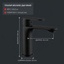 Смеситель для раковины LUSSO Eco City M-size Black