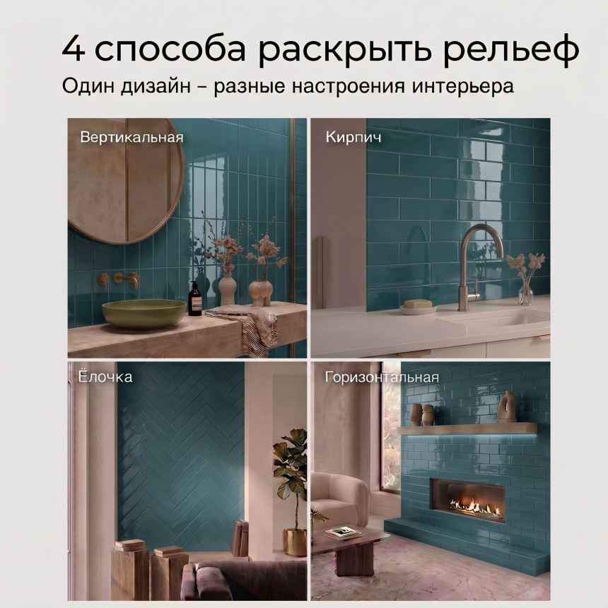 Керамическая плитка M75358H navy green glossy
