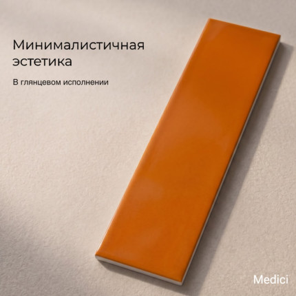 Керамическая плитка HT75302OR light orange glossy