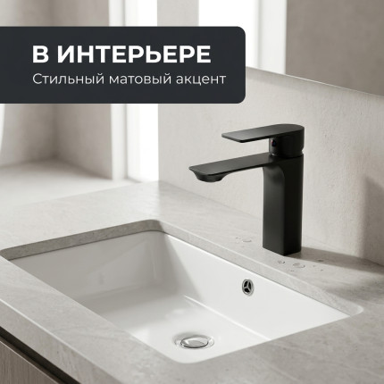 Смеситель для раковины LUSSO Eco Сube M-size Black