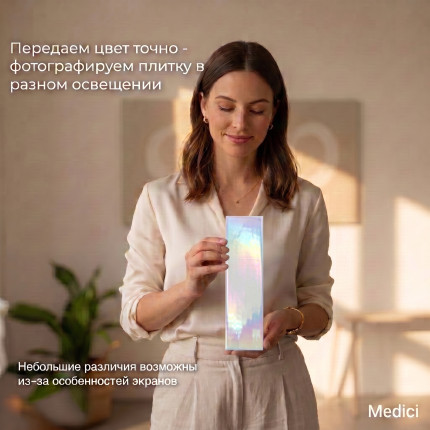 Керамическая плитка YO011H