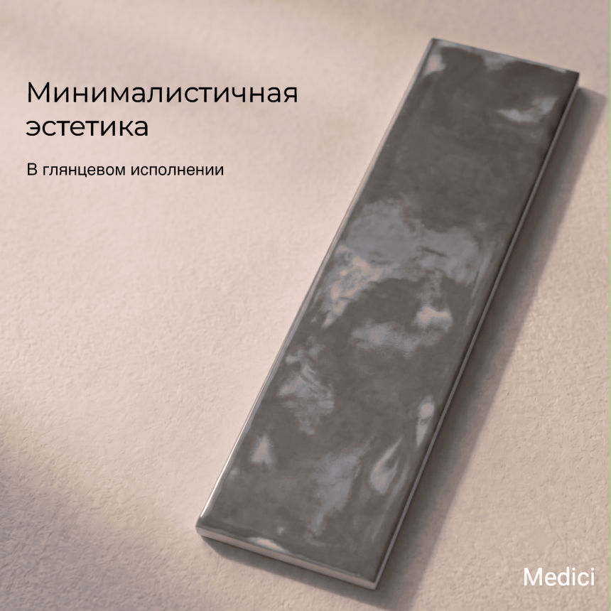 Керамическая плитка M75302-3UH grey glossy