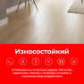 Ламинат SMART POL ST Soft Silk 1220*200*8mm (2.44 м2), 33 класс
