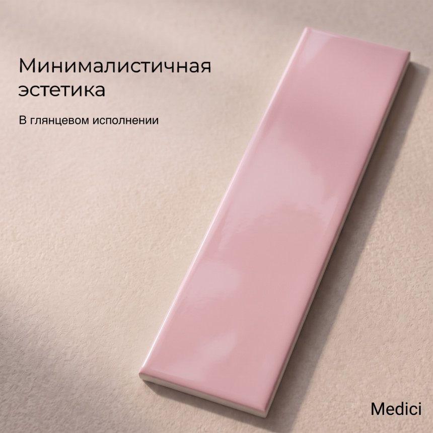 Керамическая плитка YO151
