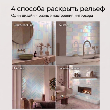 Керамическая плитка YO011H