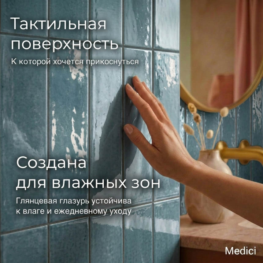 Керамическая плитка M7532P2 light blue glossy