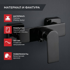 Смеситель для душа LUSSO Eco Cube Black с душевым шлангом и лейкой в комплекте