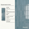 Керамическая плитка M7532P2 light blue glossy