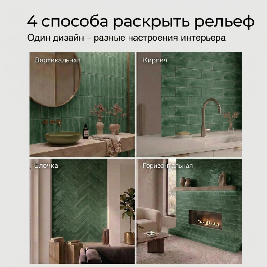 Керамическая плитка M7533F12Y emerald green matt