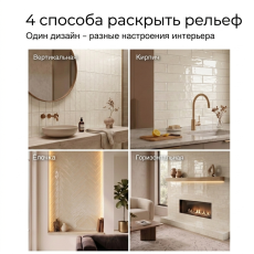 Керамическая плитка M7532P0 white glossy