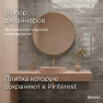 Керамическая плитка M7532P1 light grey glossy