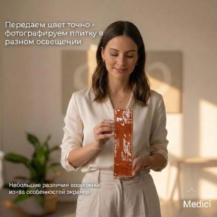 Керамическая плитка M7532P9 orange glossy