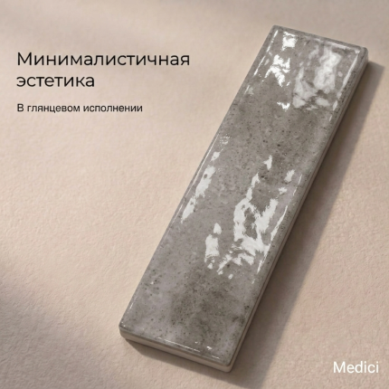 Керамическая плитка M7532P1 light grey glossy