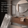 Керамическая плитка M7532P1 light grey glossy