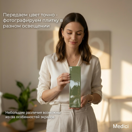 Керамическая плитка M75306D olive green glossy
