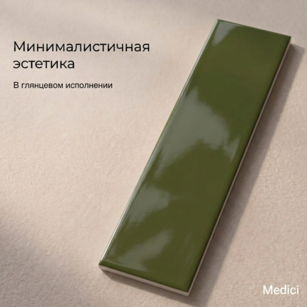 Керамическая плитка M75306D olive green glossy