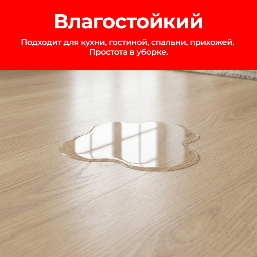 Ламинат SMART POL Herringbone Soft Silk 603*100.5*8mm (2.18 м2), 33 класс