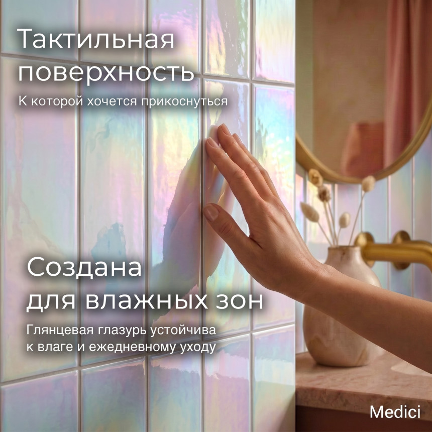 Керамическая плитка YO011H