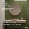 Керамическая плитка M75306D olive green glossy