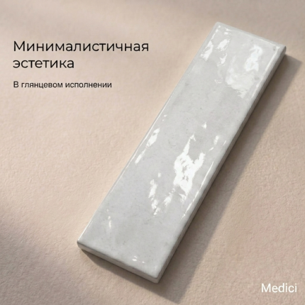 Керамическая плитка M7532P0 white glossy