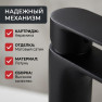 Смеситель для раковины LUSSO Eco City M-size Black