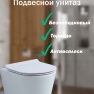 Инсталляция Grohe c унитазом Minotti Unico торнадо