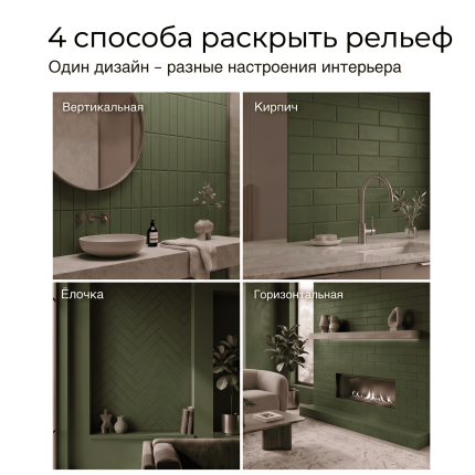 Керамическая плитка M75306HDY-E dark olive green matt