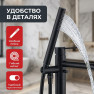 Напольный отдельностоящий смеситель для ванны LUSSO Classic Black