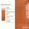 Керамическая плитка M75319Z brown glossy