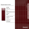 Керамическая плитка M75317Z wine red glossy