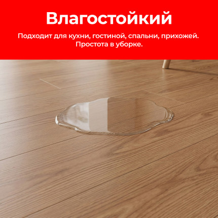Ламинат SMART POL ST Country Oak 1220*200*8mm (2.44 м2), 33 класс