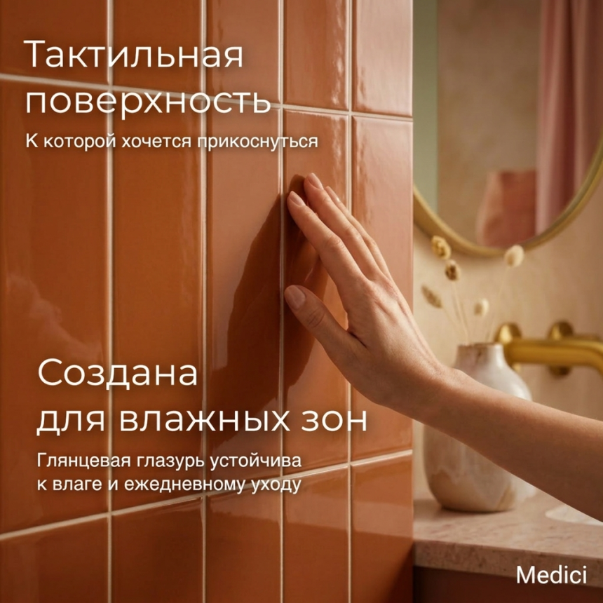 Керамическая плитка M75319Z brown glossy