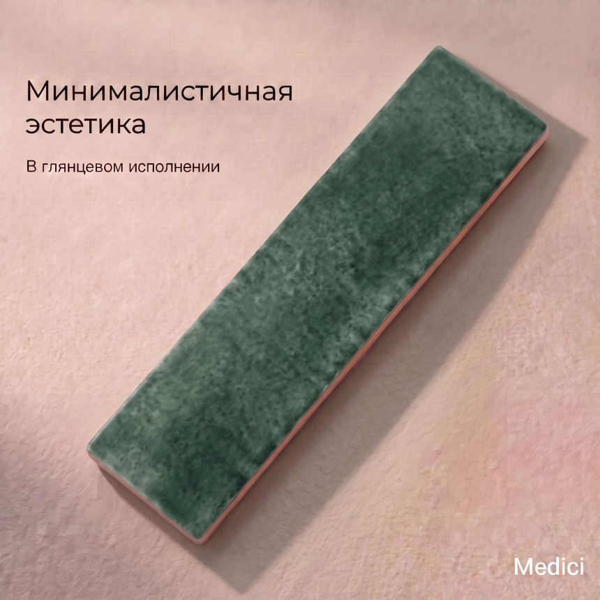 Керамическая плитка M7533F12Y emerald green matt
