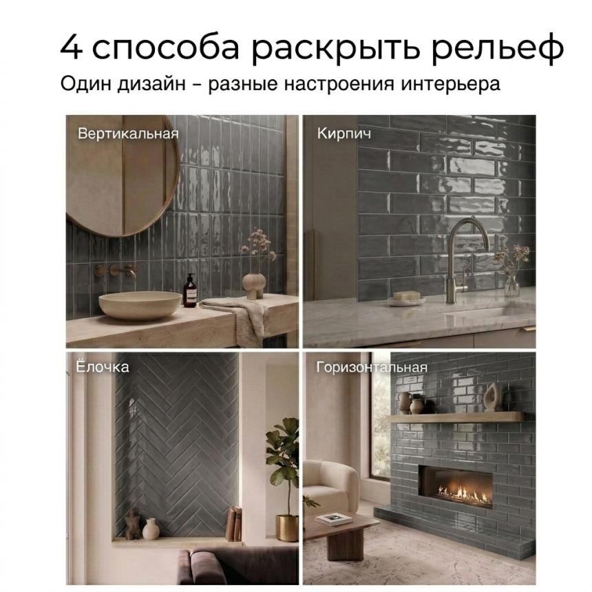 Керамическая плитка M75304H dark grey glossy